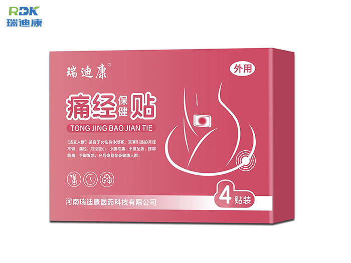 瑞迪康痛经保健贴